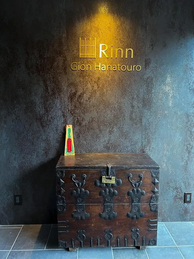 Rinn Gion Hanatouro Kyoto Japan