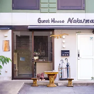 Nakaima Maison d'hôtes Fukuoka (Fukuoka)