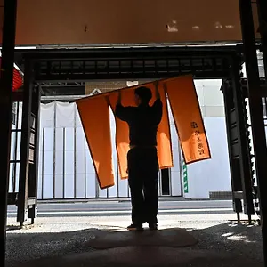 Watazen - Established In 1830 ** Kyoto