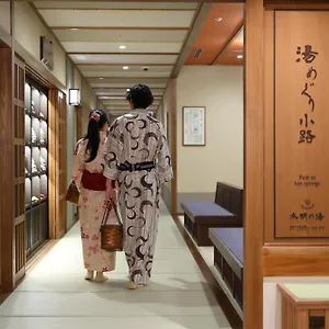 Umekoji Kadensho ***** Kyoto